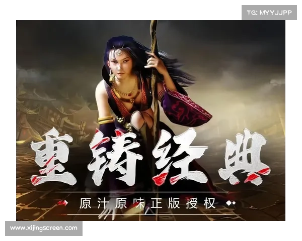 霍迪尔之子传奇：战袍背后的英雄传承与象征意义解读
