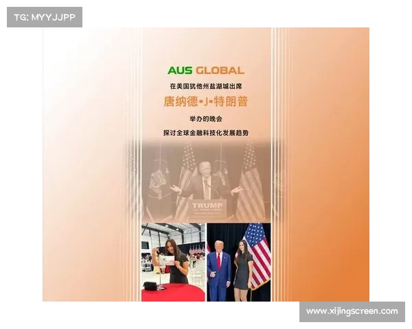 传送艺术核心技术解析与未来发展趋势探讨