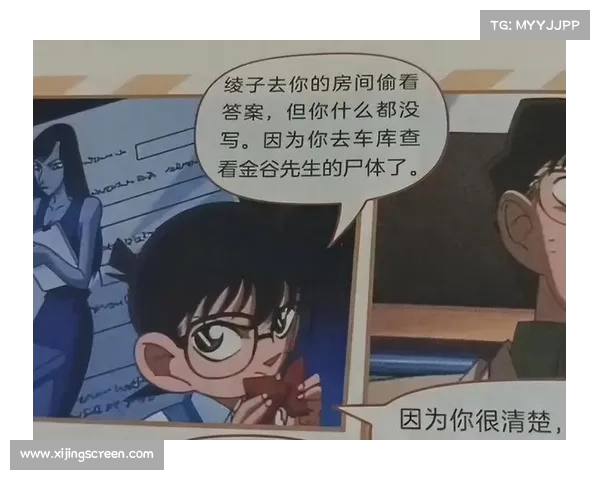 如何通过线索与细节揭开疯狂猜图人物的真实身份揭秘技巧 如何通过线索与细节揭开疯狂猜图人物的真实身份揭秘技巧