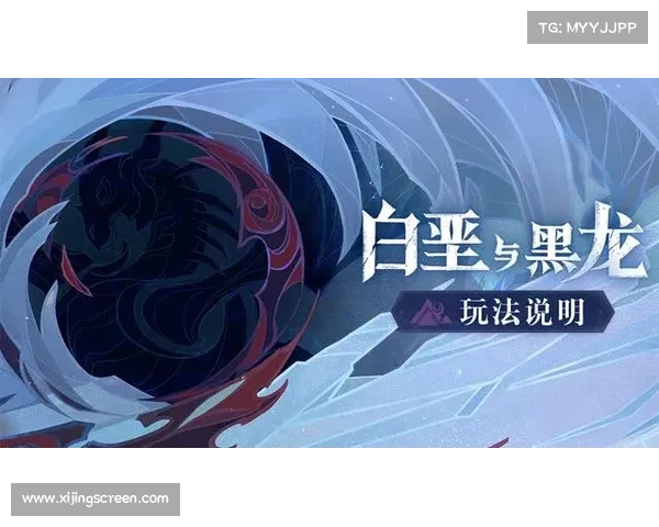 原神白垩与黑龙活动全攻略挑战任务详解与完成技巧分享 原神白垩与黑龙活动全攻略挑战任务详解与完成技巧分享