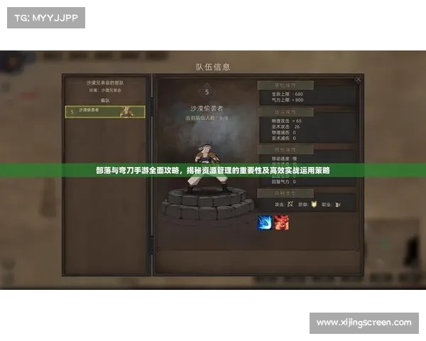 提升申鹤腿法战斗效率的技巧与实战应用全解析