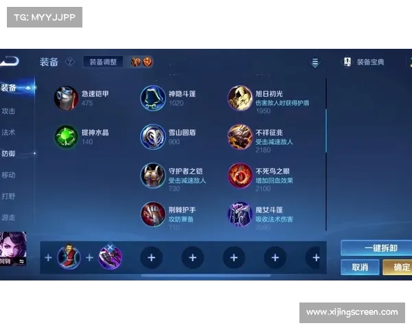 蝎子打野最佳出装选择及实战搭配推荐分析