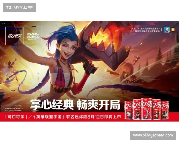 《英雄联盟十一周年五大创新亮点揭秘引领电竞未来新潮流》