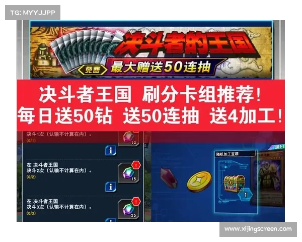 如何根据策略和卡组搭配选择最佳决斗链接卡片提升战斗力