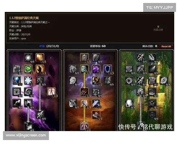 提升元素萨满输出的五大核心技巧及实战应用分析