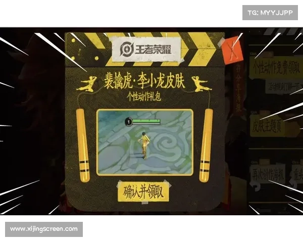 设置王者荣耀李小龙语音包时的注意事项与技巧分享