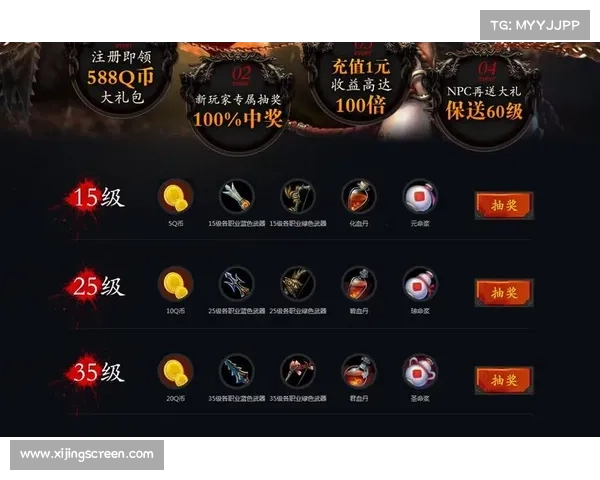 全新服务器设置步骤详解及活动参与指南助力玩家畅享游戏乐趣