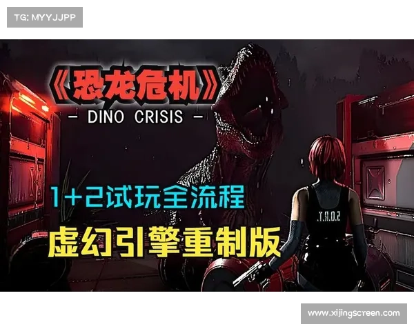 恐龙危机2全新篇章开启带你踏上史前冒险与生死较量之旅