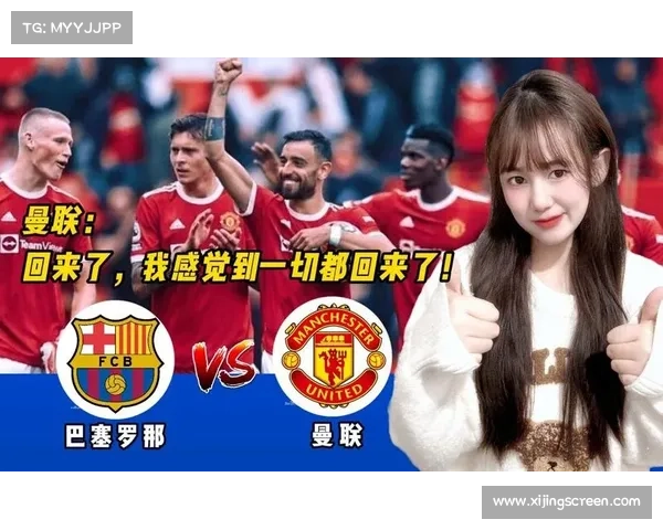 巴萨未能夺得欧联杯的五大原因分析及其背后深层次问题解析