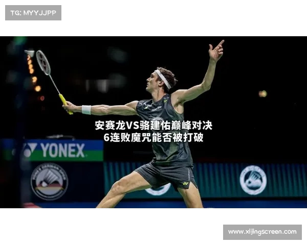 安赛龙在德国公开赛中精彩反手抽球得分展现顶级技术实力