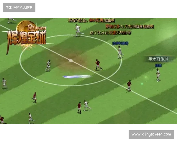 德黑兰独立足球队的辉煌历程与未来展望全景分析 德黑兰独立足球队的辉煌历程与未来展望全景分析