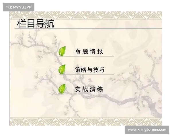 提升篮球比赛得分技巧的有效方法与实战策略解析